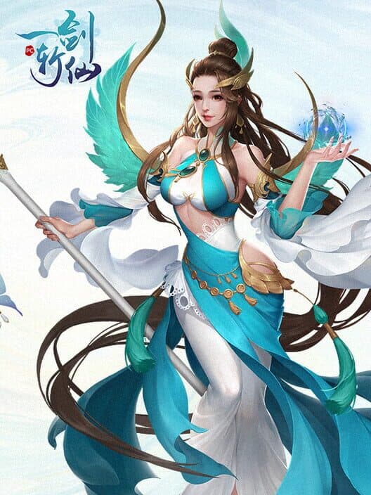 Обложка Yī Jiàn Zhǎn Xiān