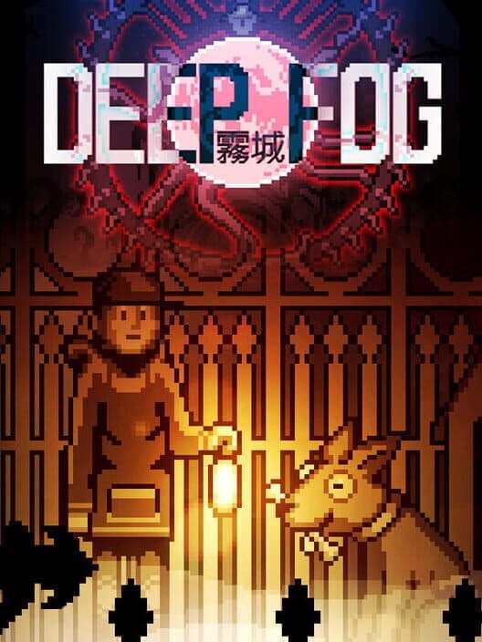 Обложка Deep Fog