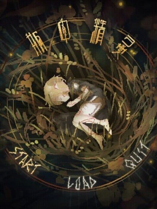 Обложка Fairy in a Jar