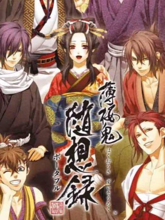 Обложка Hakuoki Zuisouroku Portable
