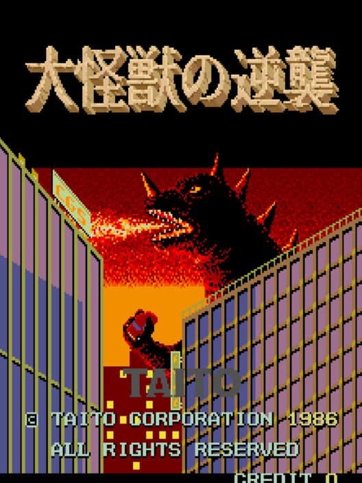 Обложка Daikaijuu no Gyakushuu