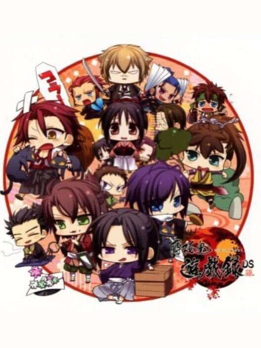 Обложка Hakuoki Yuugiroku DS