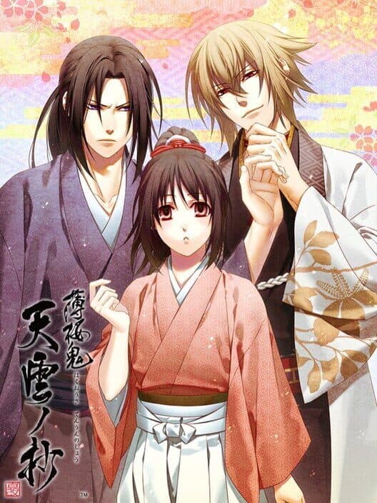 Обложка Hakuoki Shinkai: Ten'un no Shou