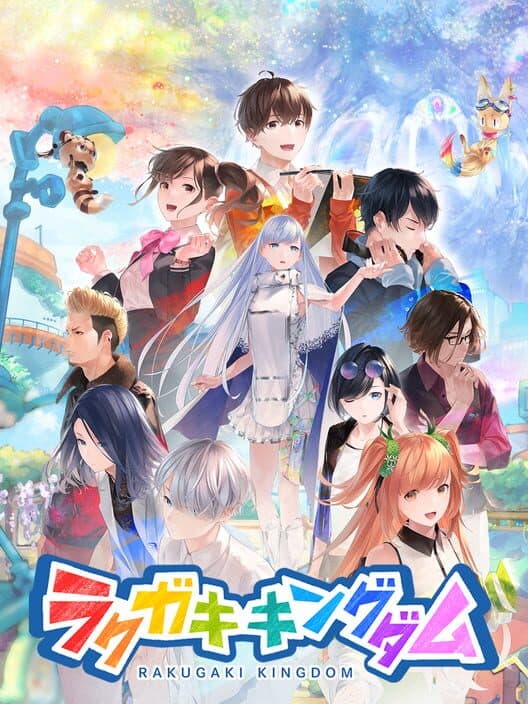 Обложка Rakugaki Kingdom