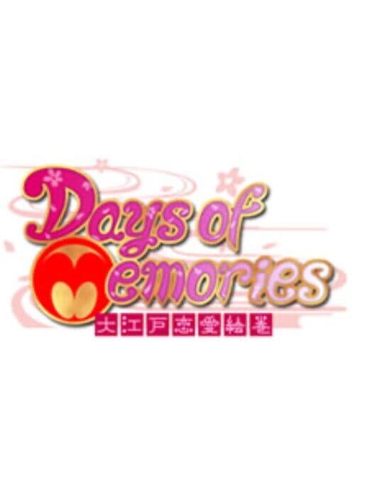 Обложка Days of Memories: Ooedo Renai Emaki