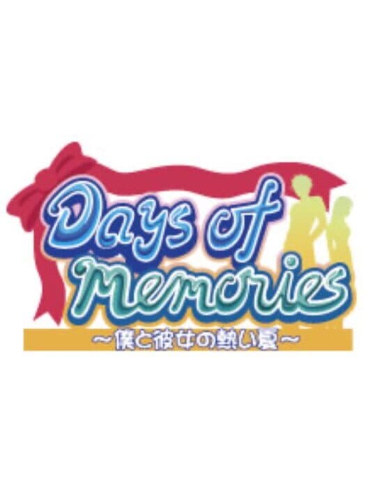 Обложка Days of Memories: Boku to Kanojo no Atsui Natsu