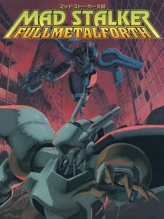 Обложка Mad Stalker: Full Metal Forth