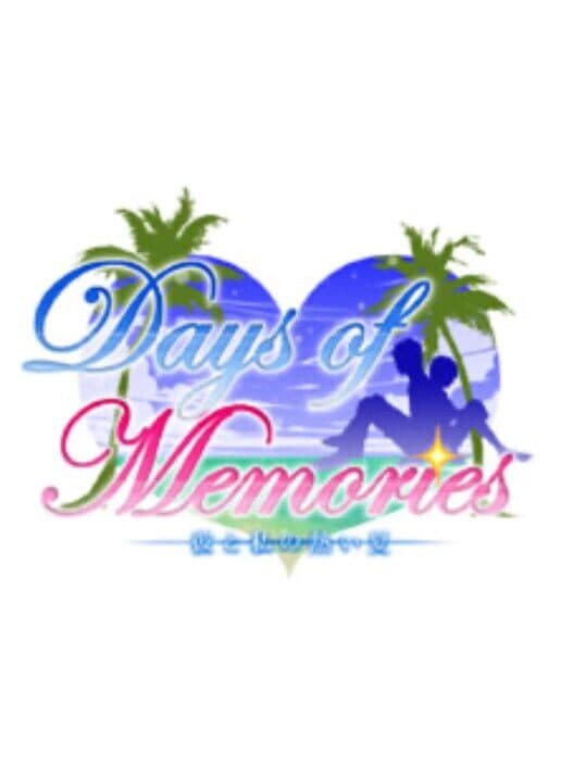 Обложка Days of Memories: Kare to Watashi no Atsui Natsu
