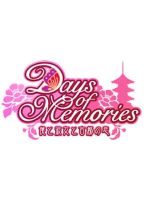 Обложка Days of Memories: Boku to Kanojo to Koto no Koi
