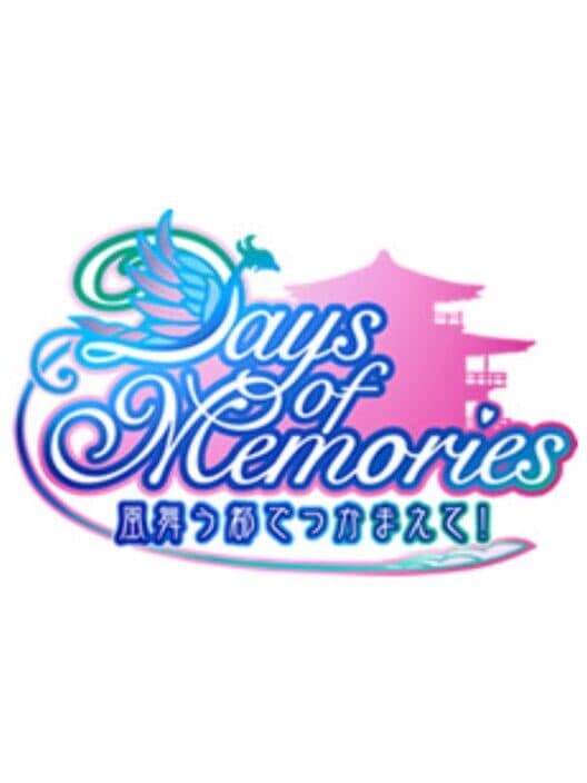 Обложка Days of Memories: Kaze Mau Miyako de Tsukamaete!