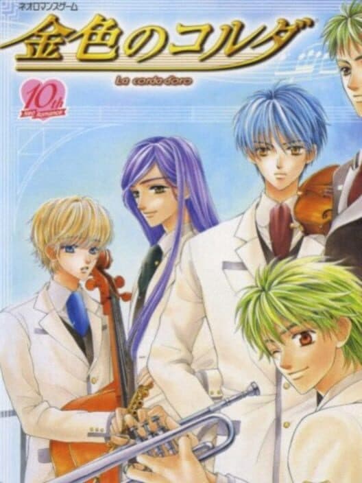 Обложка Kiniro no Corda: La Corda d'Oro