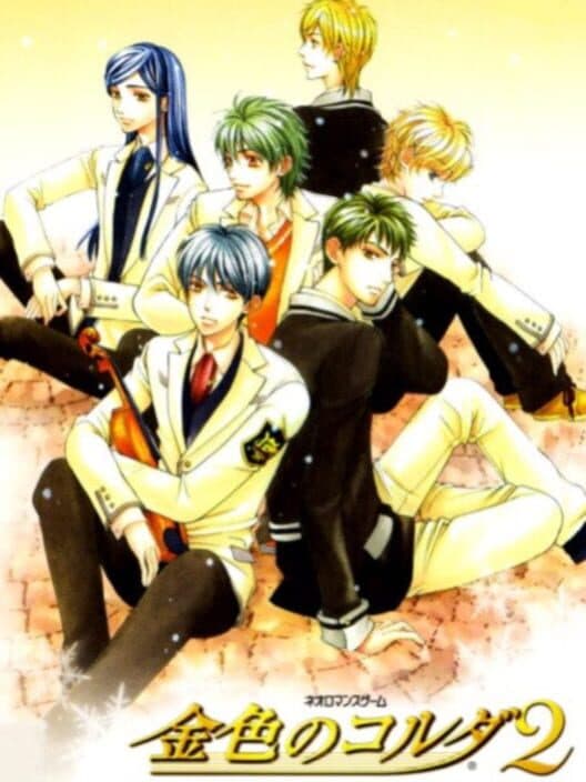 Обложка Kiniro no Corda 2