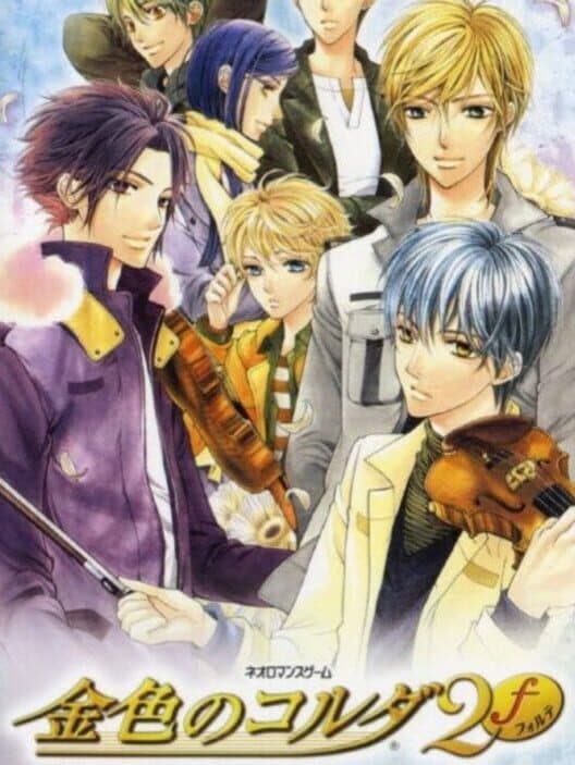 Обложка Kiniro no Corda 2 f