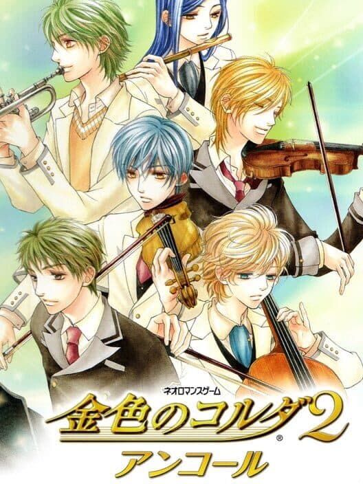 Обложка Kiniro no Corda 2: Encore