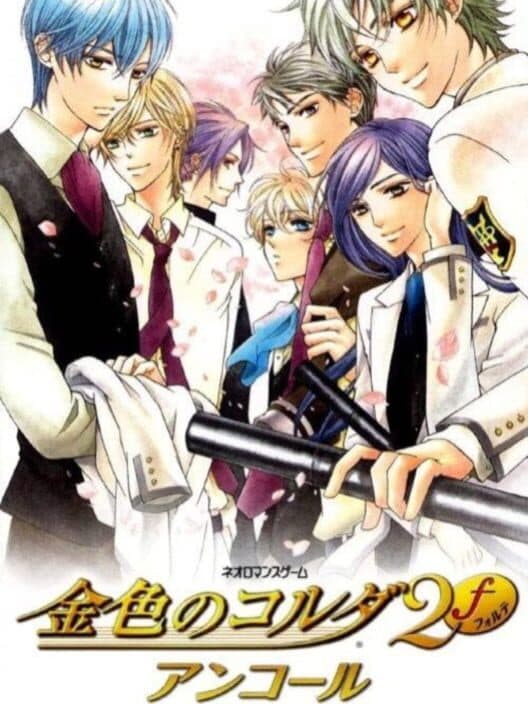 Обложка Kiniro no Corda 2f Encore