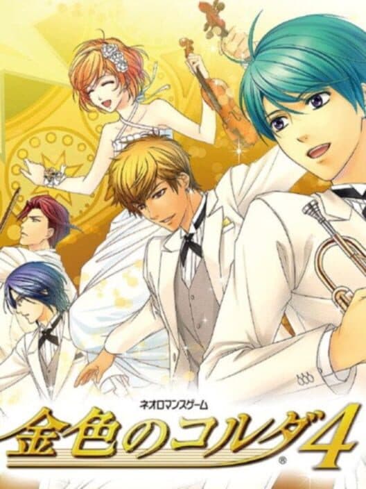 Обложка Kiniro no Corda 4