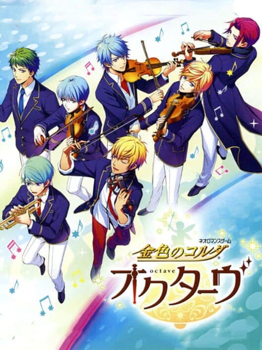 Обложка Kiniro no Corda Octave