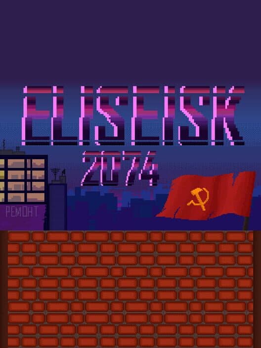 Обложка Eliseisk 2074