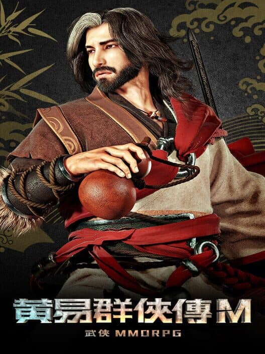 Обложка Huáng Yì Qúnxiá Zhuàn M