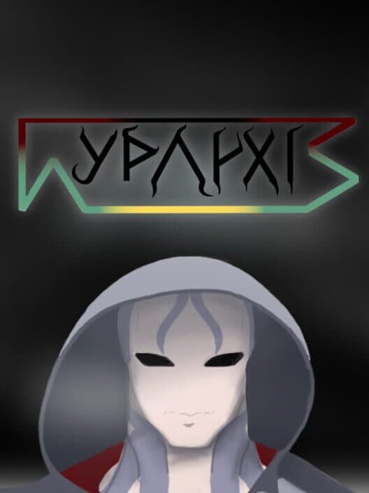 Обложка Hyparxis