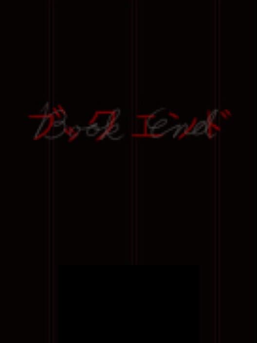 Обложка Book End