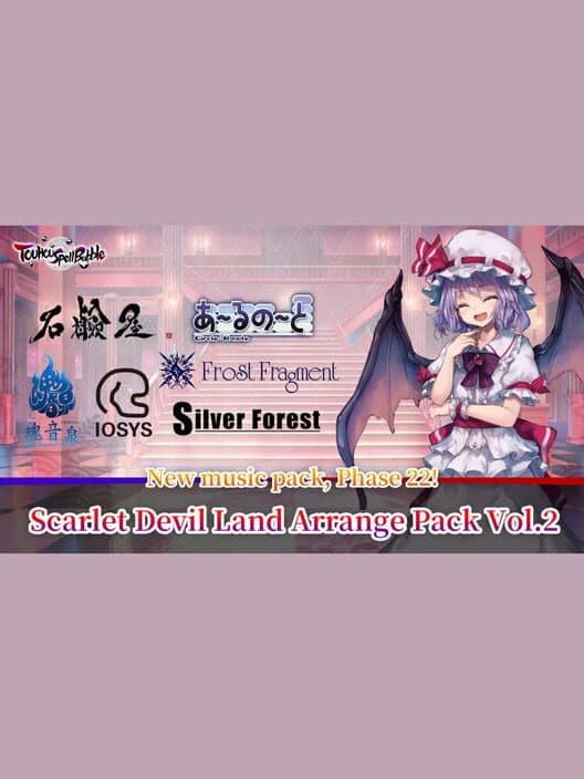 Обложка Touhou Spell Bubble: Scarlet Devil Land Arrange Song Pack Vol.2