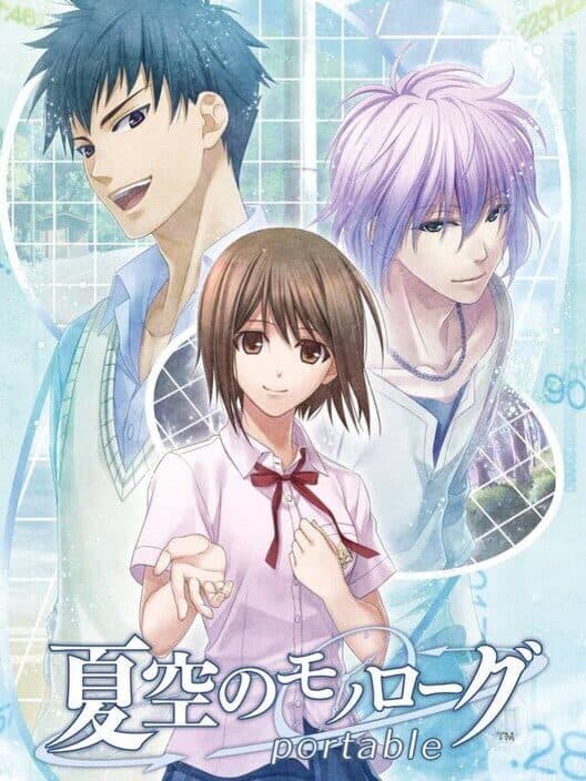 Обложка Natsuzora no Monologue Portable