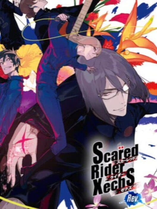 Обложка Scared Rider Xechs Rev.