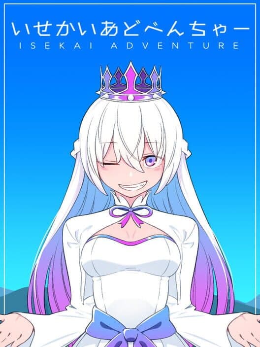 Обложка Isekai Adventure