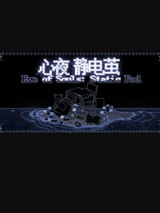 Обложка Eve of Souls: Static Pod
