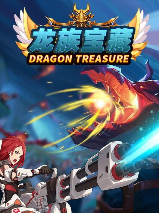 Обложка Dragon Treasure