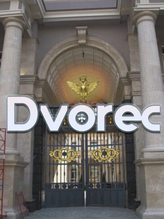 Обложка Dvorec