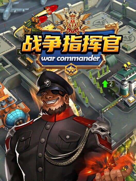 Обложка War Commander