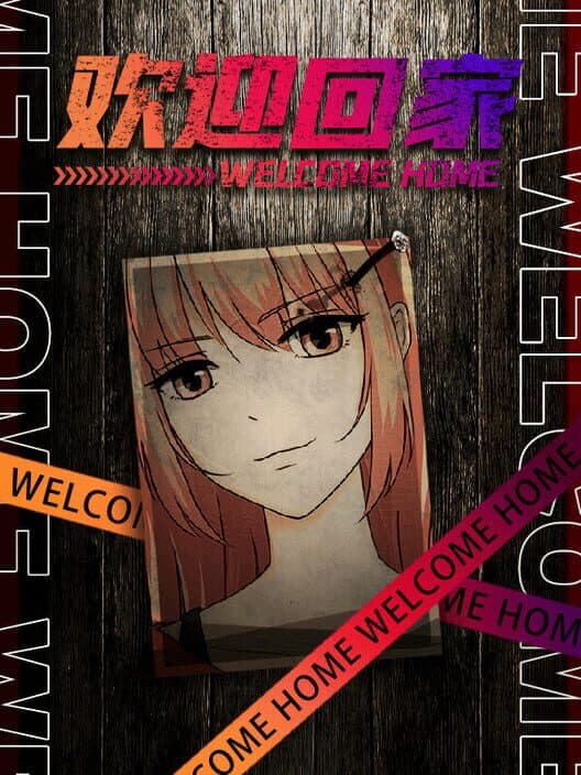 Обложка Welcome Home