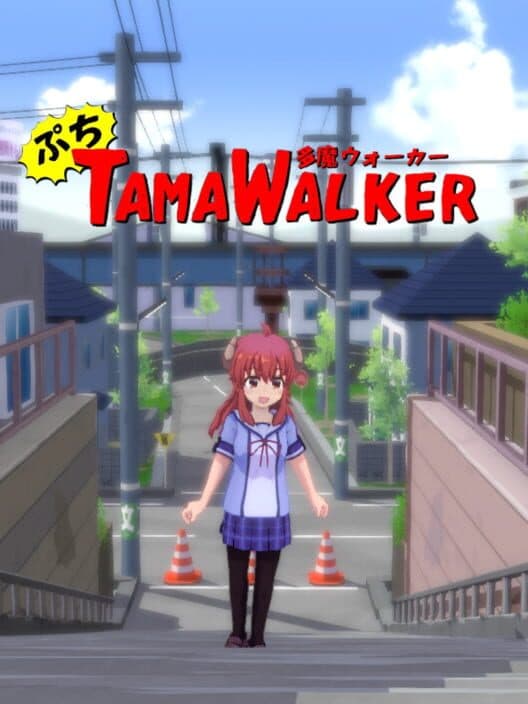 Обложка PuchiTamaWalker