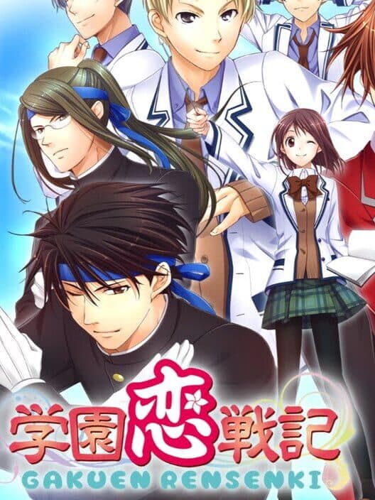 Обложка Gakuen Rensenki