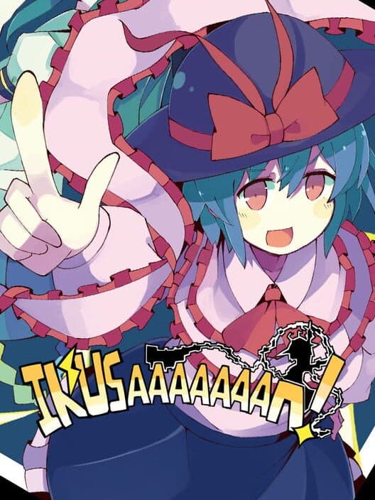 Обложка Ikusaaaaaaan!