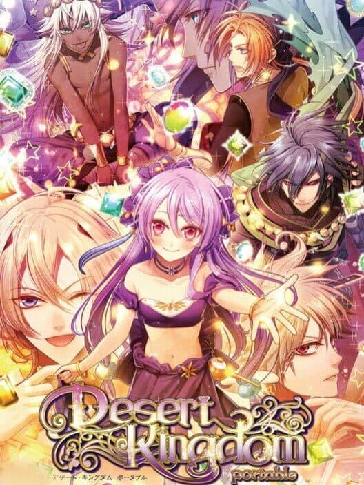 Обложка Desert Kingdom Portable