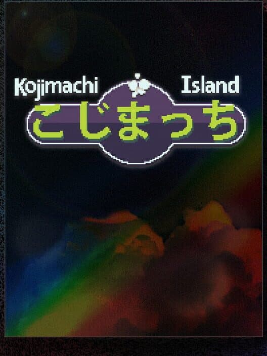 Обложка Kojimachi Island