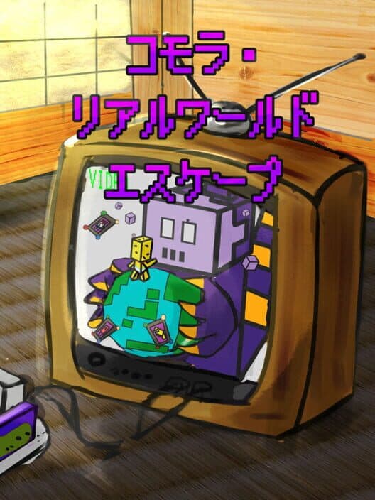 Обложка Komora: Real World Escape