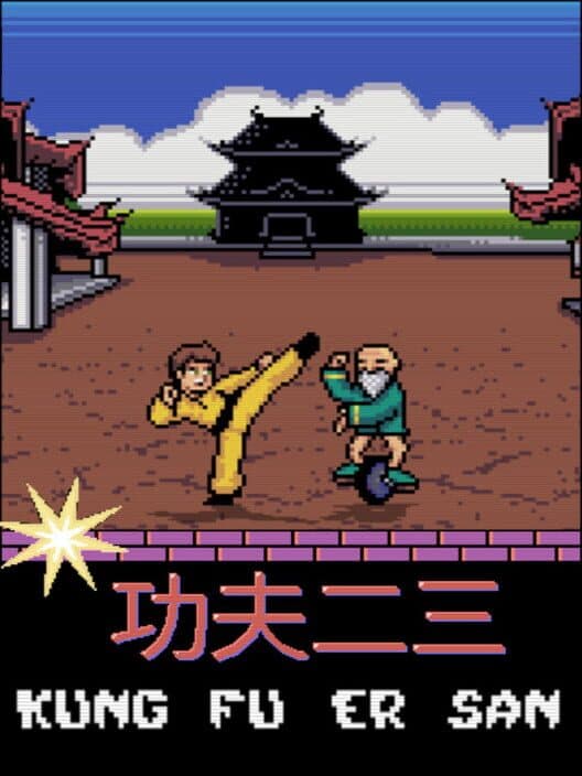 Обложка Kung Fu Er San