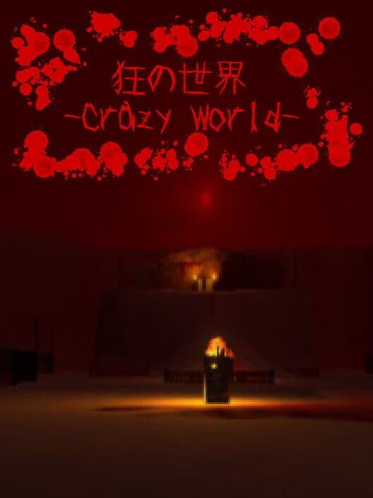 Обложка Kyou no Sekai: Crazy World