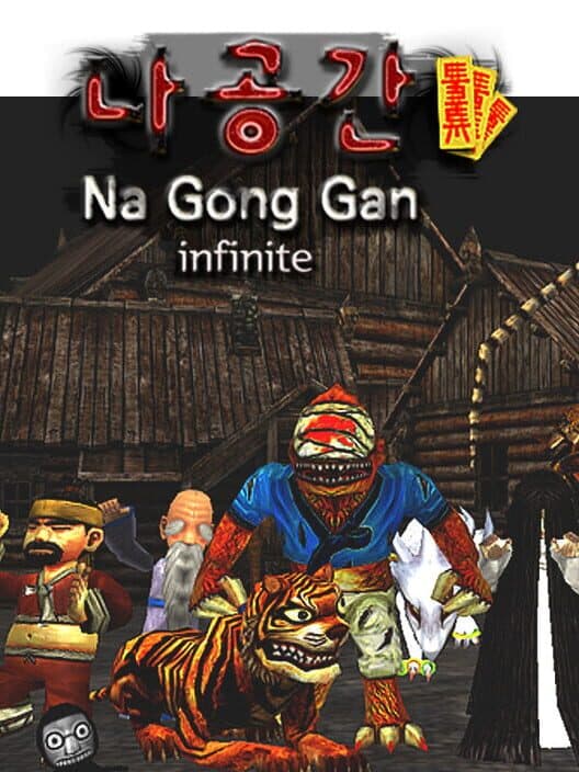 Обложка NaGongGan Infinite