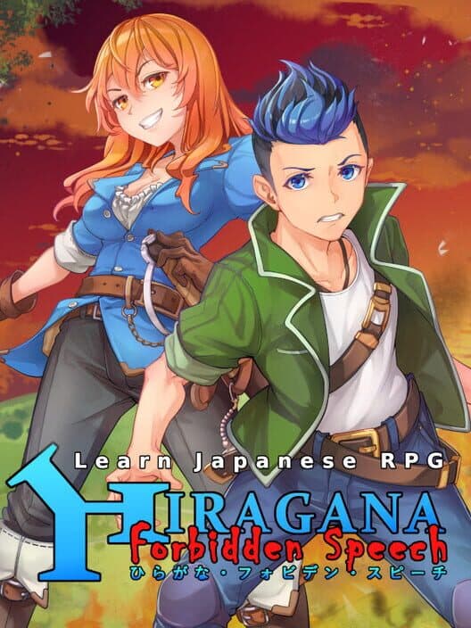 Обложка Learn Japanese RPG: Hiragana Forbidden Speech