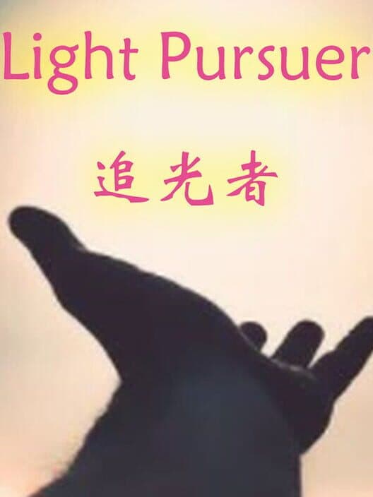 Обложка Light Pursuer