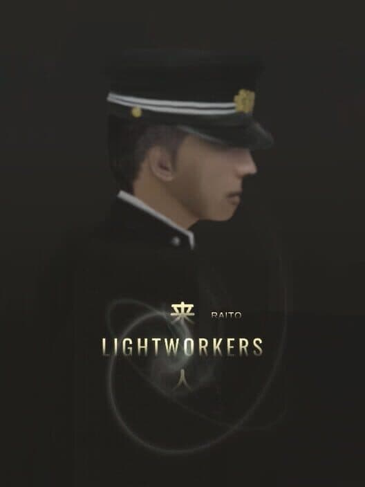 Обложка Lightworkers