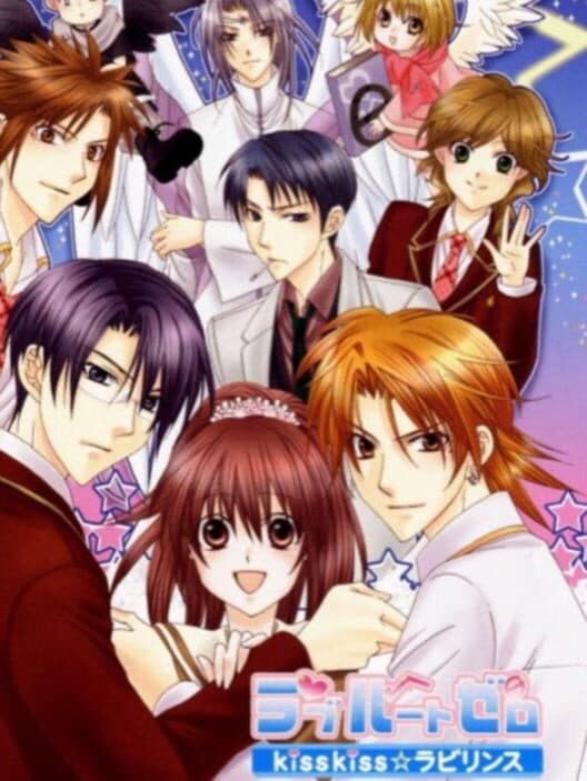 Обложка Love Root Zero Kiss Kiss Labyrinth