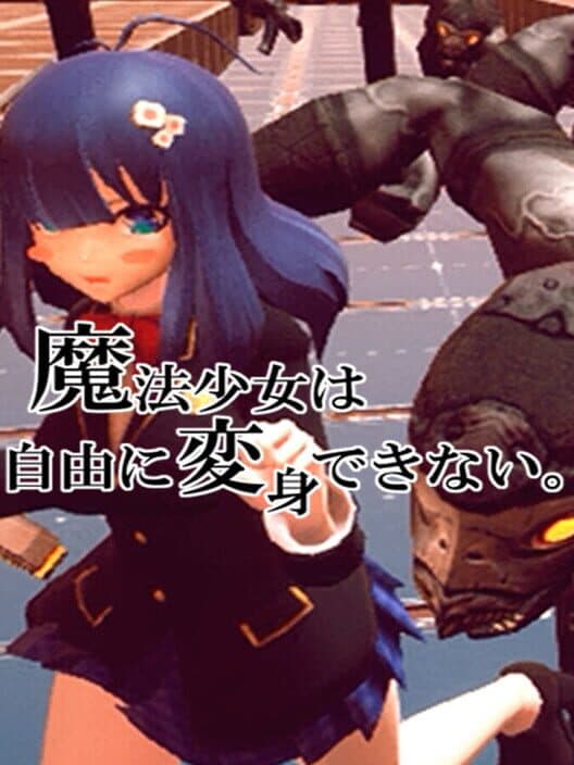 Обложка Mahou Shojo ha Jiyuu ni Henshin Dekinai.