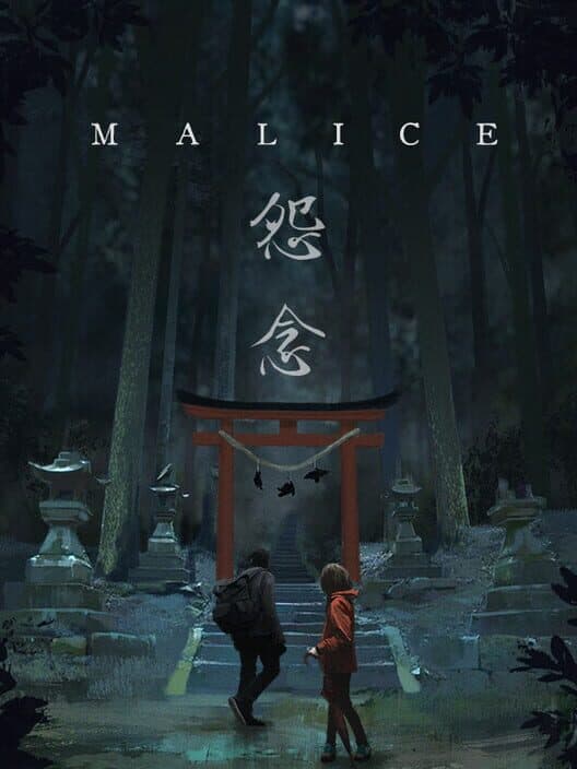 Обложка Malice