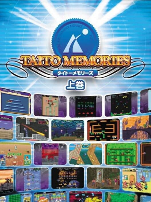 Обложка Taito Memories Joukan